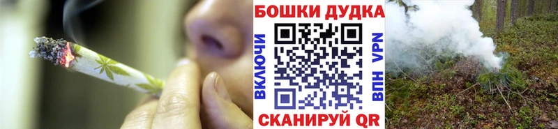 Цена Болохово COCAIN  Конопля  МЕФ  Гашиш 