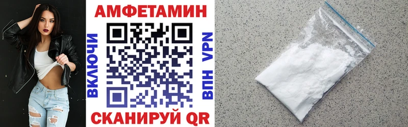 Амфетамин Premium  где купить наркотик  mega сайт  Болохово 