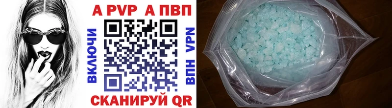 Alpha PVP VHQ  как найти закладки  Болохово 