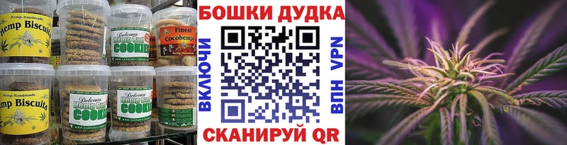 магазин продажи наркотиков  Болохово  Еда ТГК конопля 