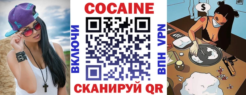 OMG зеркало  Болохово  Кокаин 99%  наркошоп 