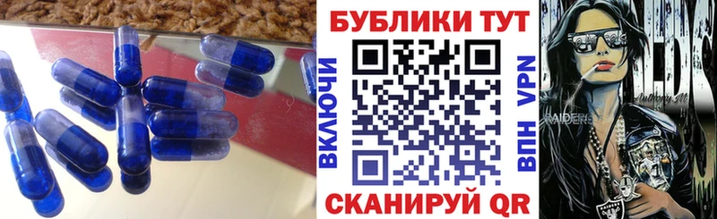 ОМГ ОМГ как войти  Болохово  Экстази таблы 