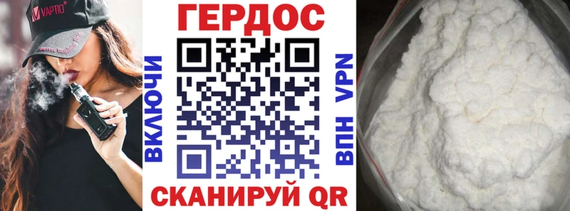 omg ТОР  Болохово  ГЕРОИН гречка 