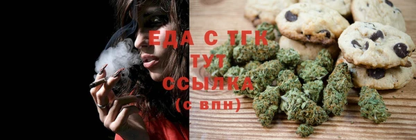 амф Богородицк