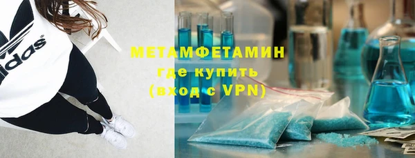 экстази Богородск