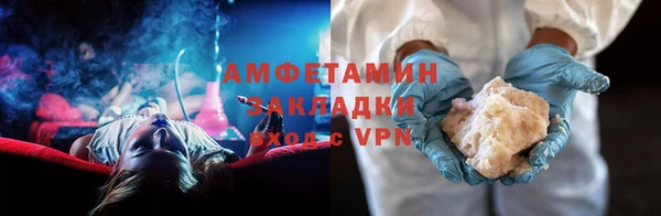экстази Богородск
