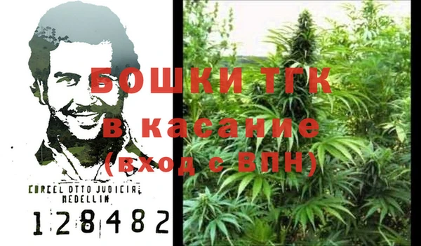 экстази Богородск