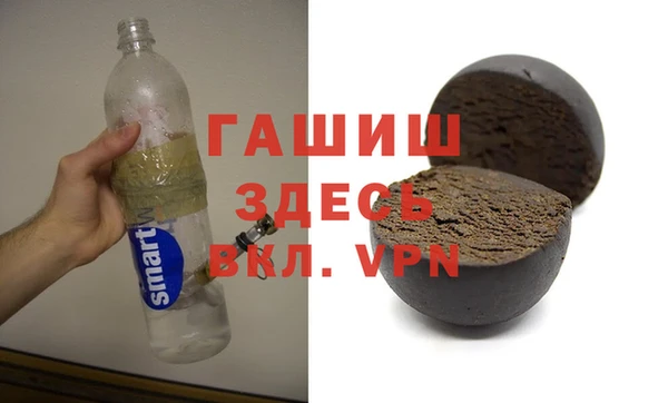 экстази Богородск