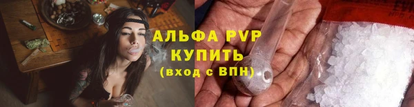 экстази Богородск