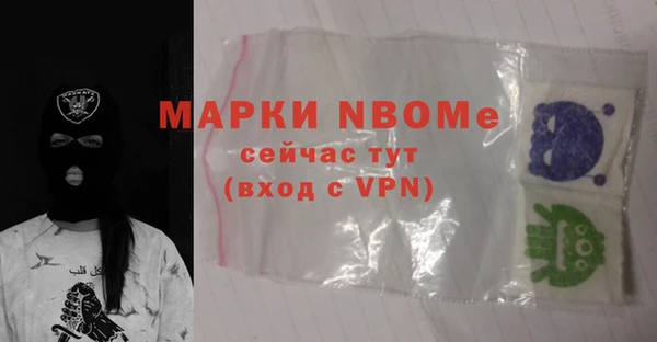 амф Богородицк