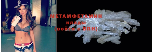экстази Богородск