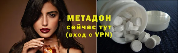 амф Богородицк