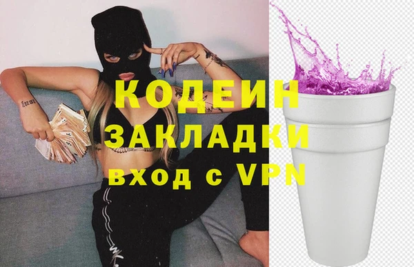 экстази Богородск