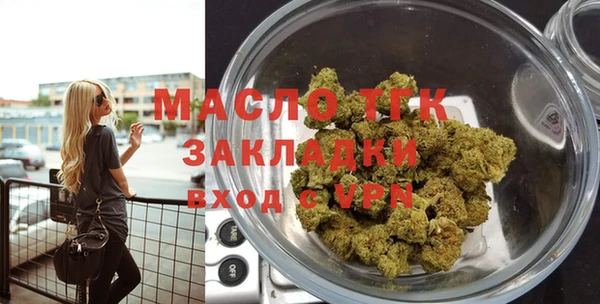 амф Богородицк