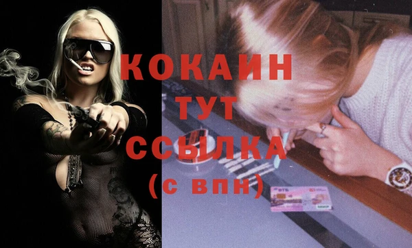 экстази Богородск