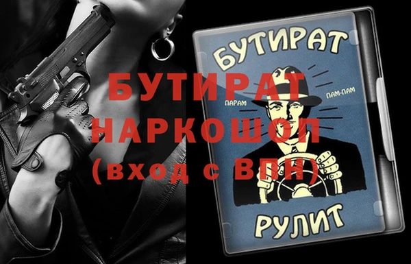 амф Богородицк