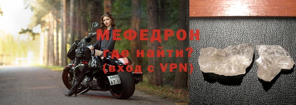 экстази Богородск