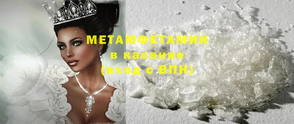 экстази Богородск