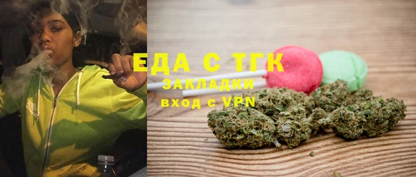 экстази Богородск