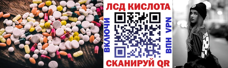 LSD-25 экстази ecstasy  Болохово 