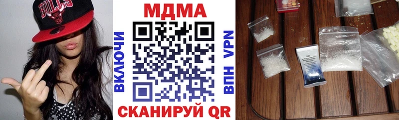 купить цена Болохово MDMA кристаллы