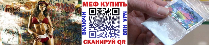 МЯУ-МЯУ 4 MMC  Болохово 