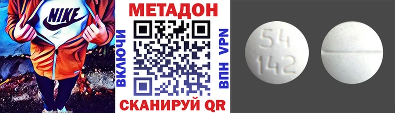 закладки Болохово Метадон VHQ